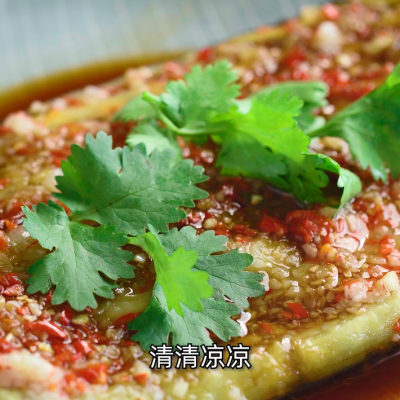蒜泥茄子怎么做,蒜泥茄子怎么做好吃又簡單視頻
