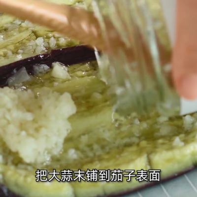 蒜泥茄子怎么做,蒜泥茄子怎么做好吃又簡單視頻