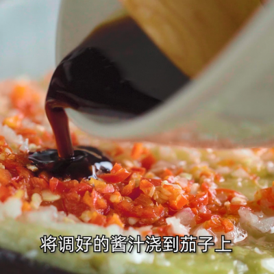 蒜泥茄子怎么做,蒜泥茄子怎么做好吃又簡單視頻
