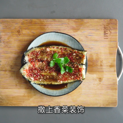 蒜泥茄子怎么做,蒜泥茄子怎么做好吃又簡單視頻