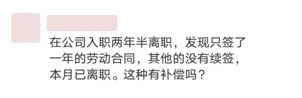 劳动合同到期不续签,劳动合同到期不续签怎么赔偿