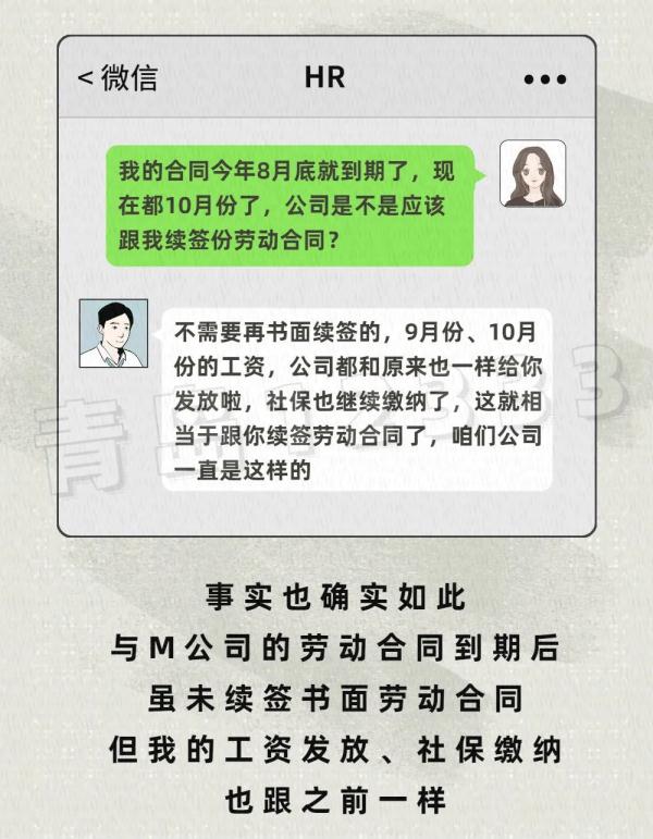 劳动合同到期不续签,劳动合同到期不续签怎么赔偿