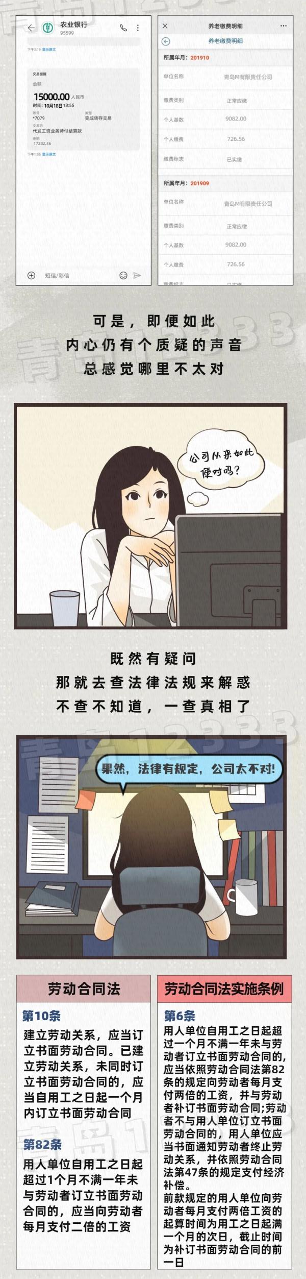 劳动合同到期不续签,劳动合同到期不续签怎么赔偿
