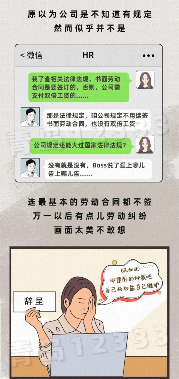 劳动合同到期不续签,劳动合同到期不续签怎么赔偿