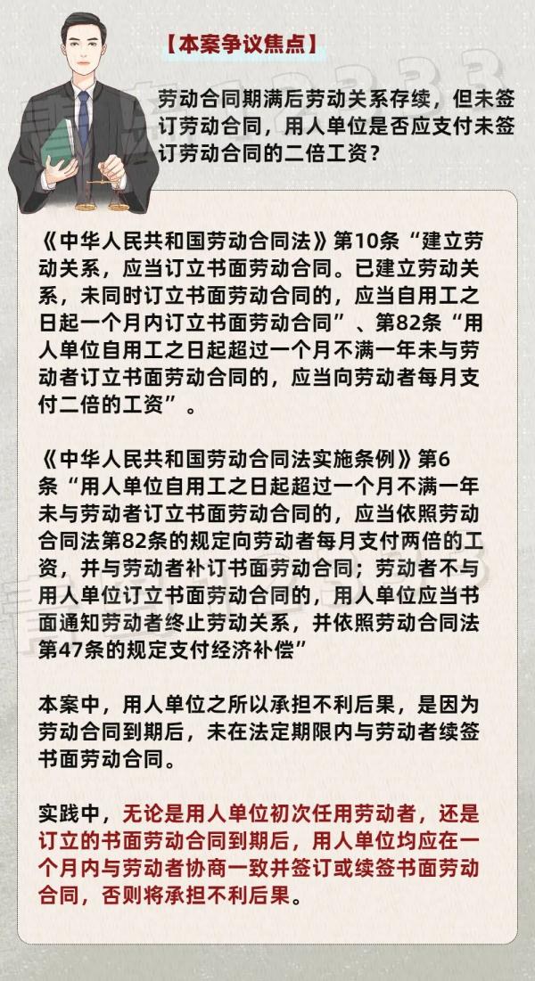 劳动合同到期不续签,劳动合同到期不续签怎么赔偿