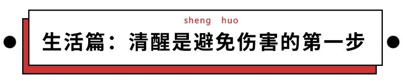这些人间清醒的童言童语，专治成年人的矫情病