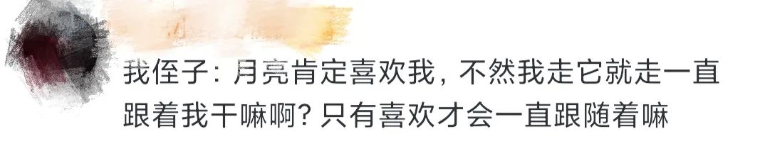 这些人间清醒的童言童语，专治成年人的矫情病