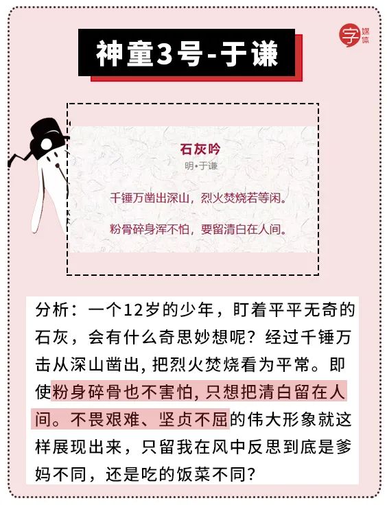 这些人间清醒的童言童语，专治成年人的矫情病