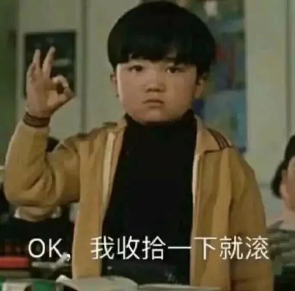这些人间清醒的童言童语，专治成年人的矫情病