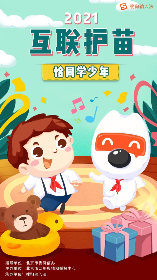 这些人间清醒的童言童语，专治成年人的矫情病