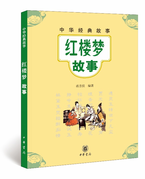 书是送给小朋友最有价值的礼物！中华书局儿童节图书盲盒大派送