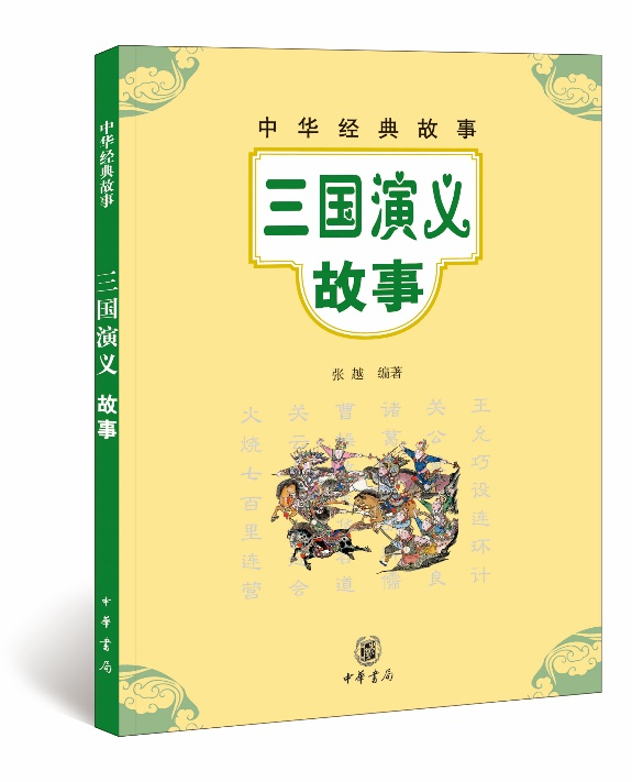 书是送给小朋友最有价值的礼物！中华书局儿童节图书盲盒大派送