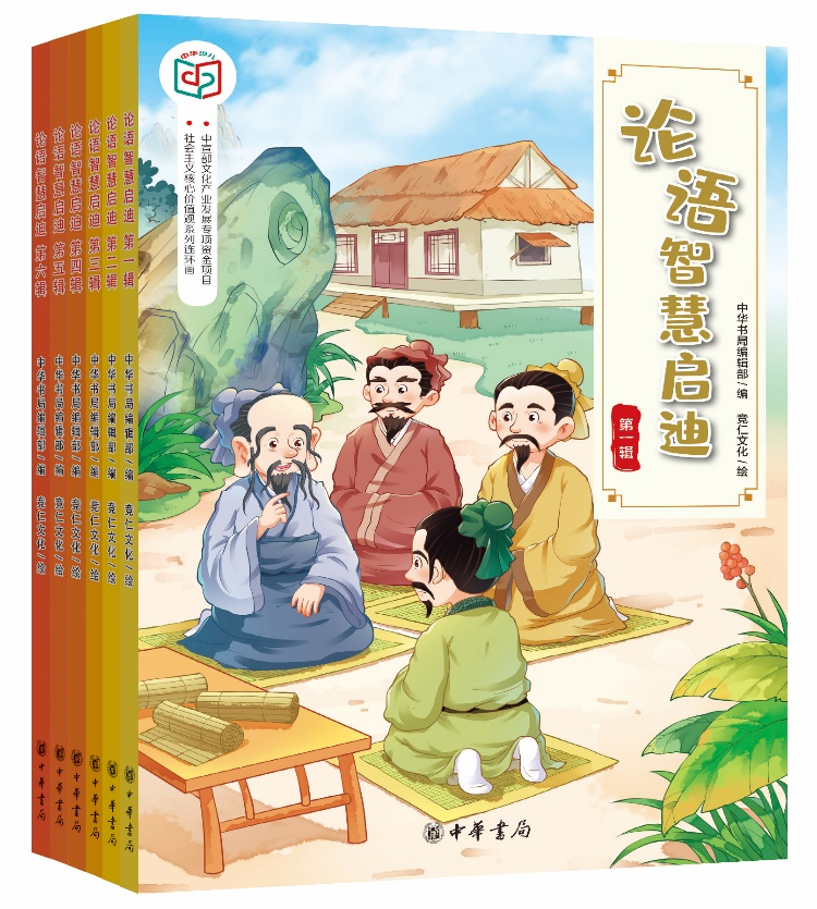 书是送给小朋友最有价值的礼物！中华书局儿童节图书盲盒大派送