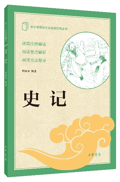 书是送给小朋友最有价值的礼物！中华书局儿童节图书盲盒大派送