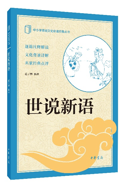 书是送给小朋友最有价值的礼物！中华书局儿童节图书盲盒大派送