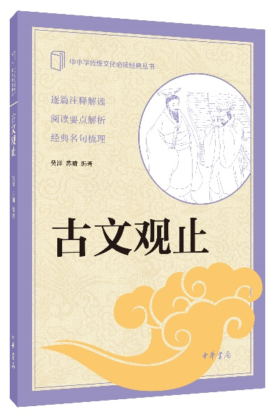 书是送给小朋友最有价值的礼物！中华书局儿童节图书盲盒大派送