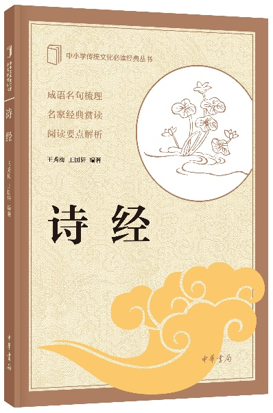 书是送给小朋友最有价值的礼物！中华书局儿童节图书盲盒大派送