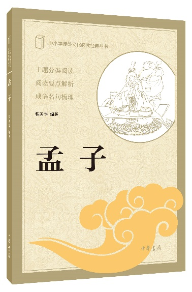 书是送给小朋友最有价值的礼物！中华书局儿童节图书盲盒大派送