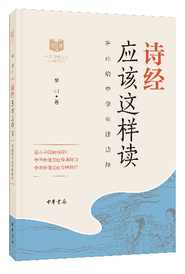 书是送给小朋友最有价值的礼物！中华书局儿童节图书盲盒大派送
