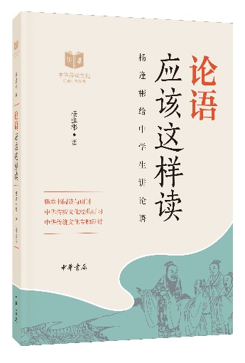 书是送给小朋友最有价值的礼物！中华书局儿童节图书盲盒大派送