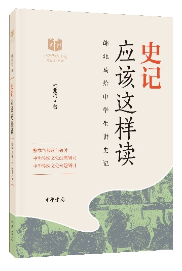 书是送给小朋友最有价值的礼物！中华书局儿童节图书盲盒大派送