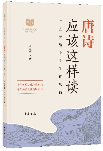 书是送给小朋友最有价值的礼物！中华书局儿童节图书盲盒大派送