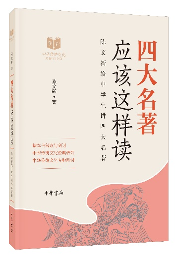 书是送给小朋友最有价值的礼物！中华书局儿童节图书盲盒大派送