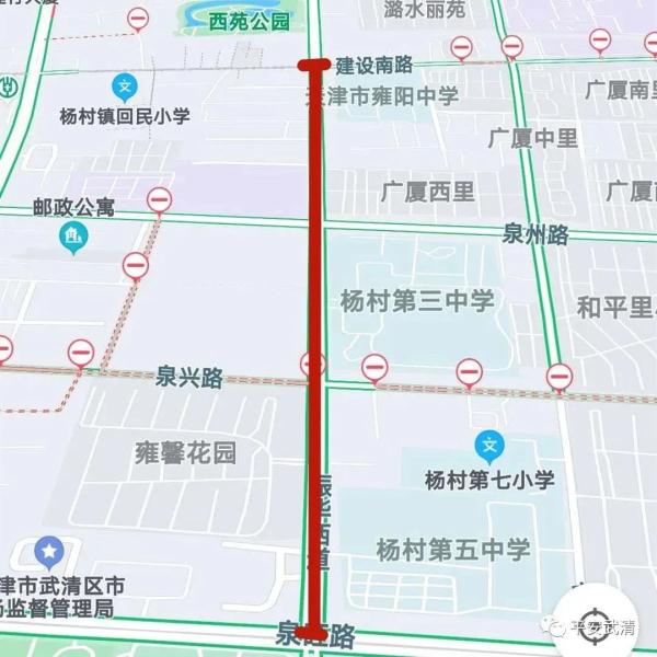 扩散｜速转周知！天津11个区限行公告