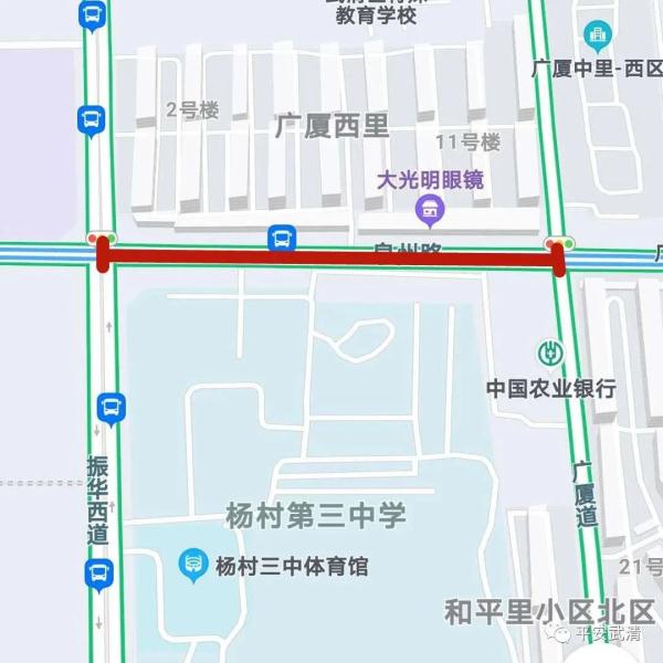 扩散｜速转周知！天津11个区限行公告