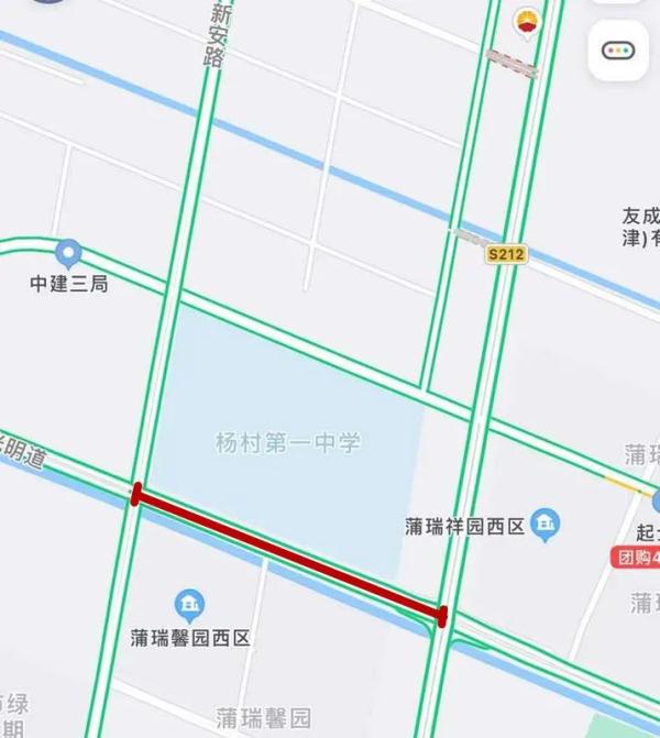 扩散｜速转周知！天津11个区限行公告