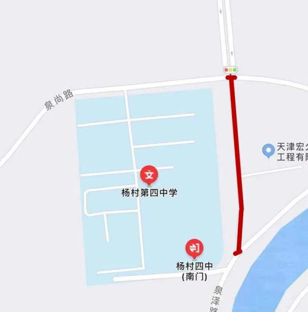 扩散｜速转周知！天津11个区限行公告