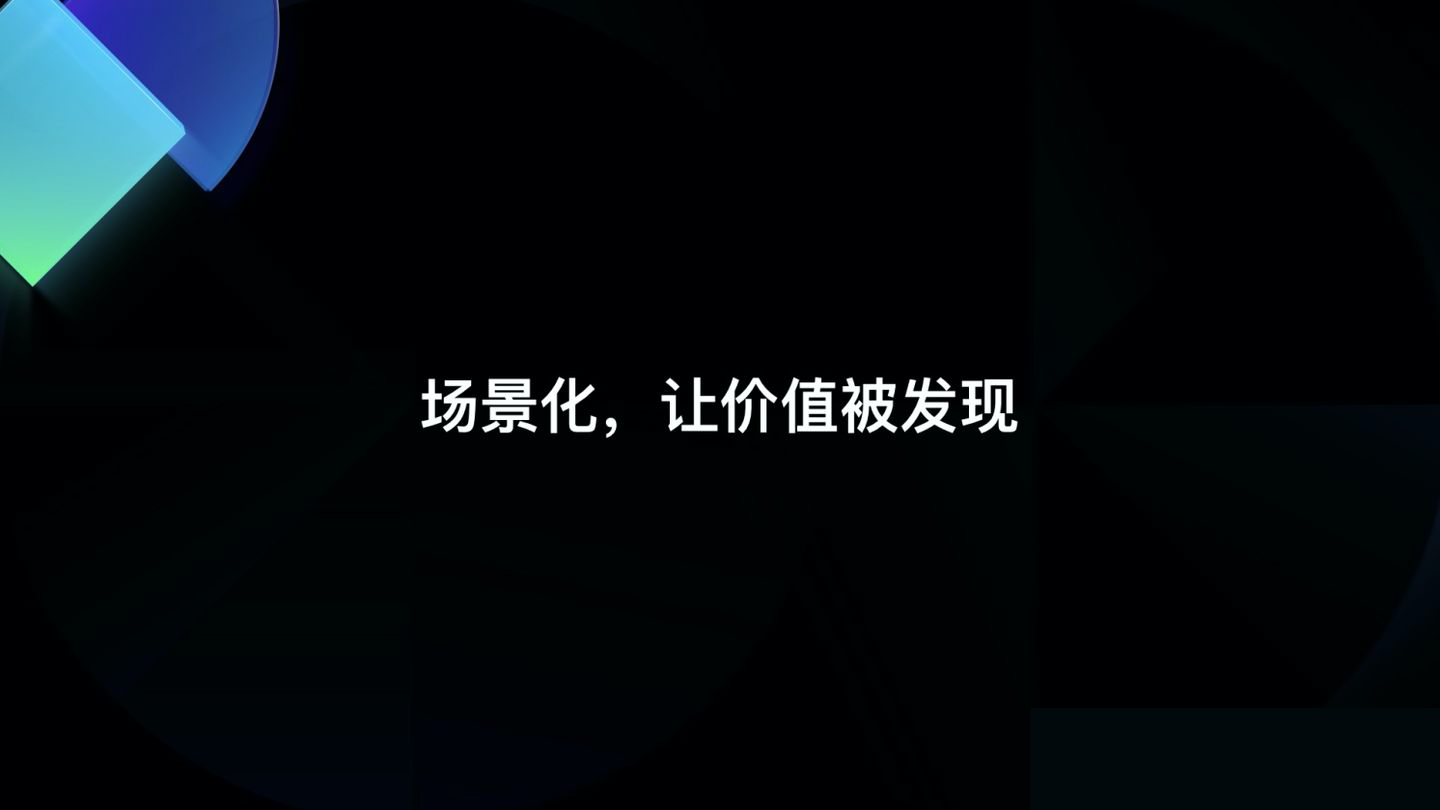 让价值被发现：如何在B端做增长