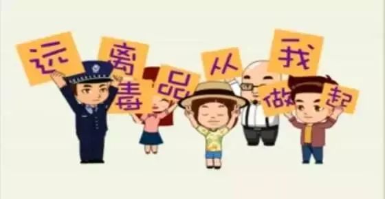 【禁毒宣传 我们在行动】毒品的种类及危害？为什么吸毒的人会丧失理智？毒品的危害有哪些