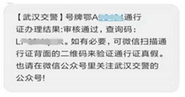干货！货车通行证如何网上申办，赶快看这里