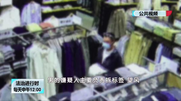 北京奇案：情侣开网店卖衣服，货源居然靠偷