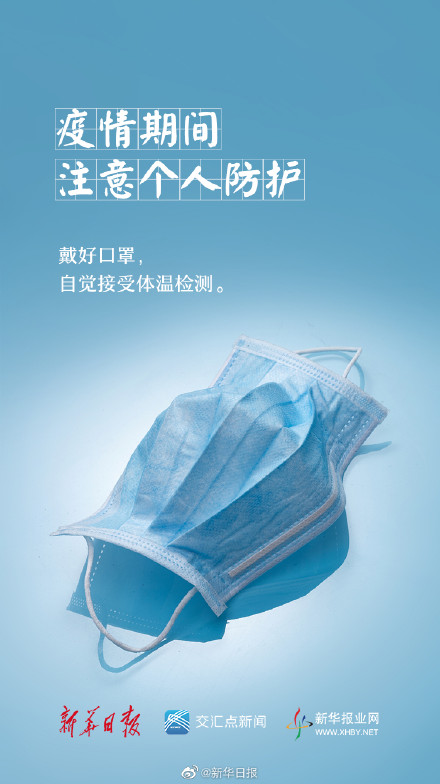 高考来临，这几个“锦囊”请收好