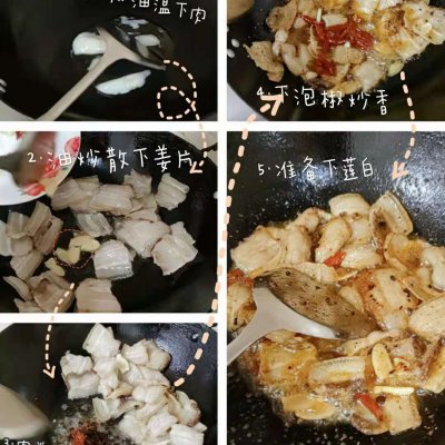 莲白回锅肉（鲜掉眉毛的美味家常菜莲白回锅肉做法）