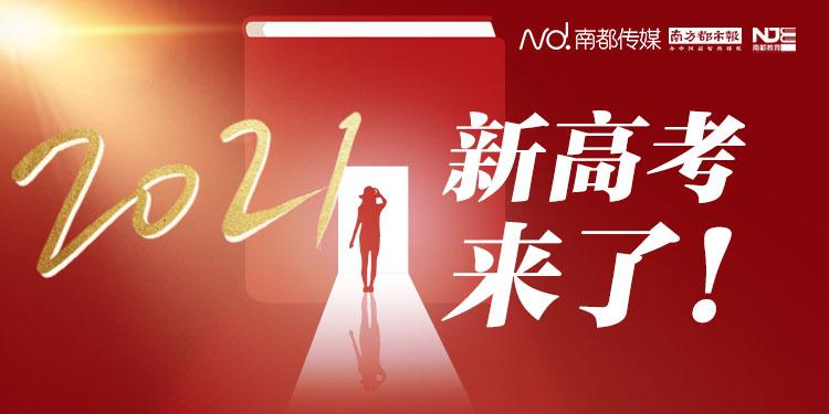 高考体育生（我写高考作文得体育者易强）