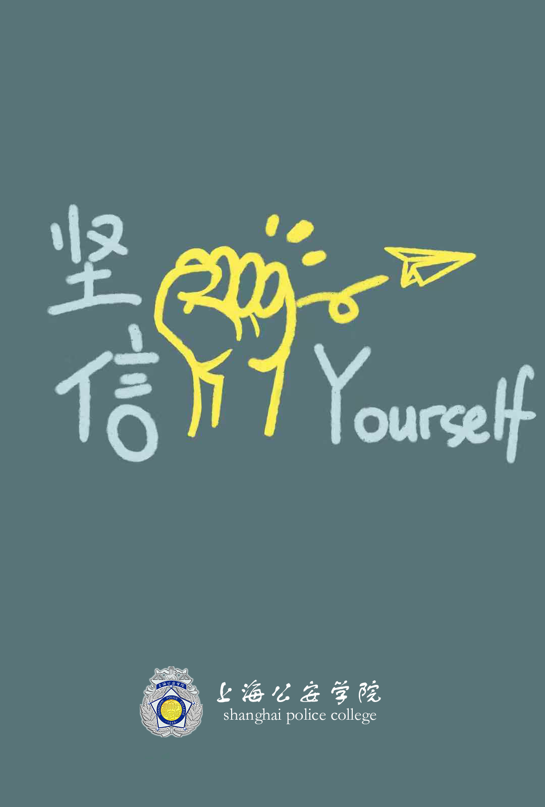 追光少年,高考加油壁纸陪你冲!