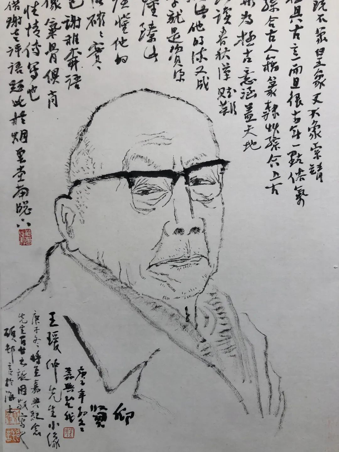 圆桌｜清澈的贺友直与白描精神在上海的传承