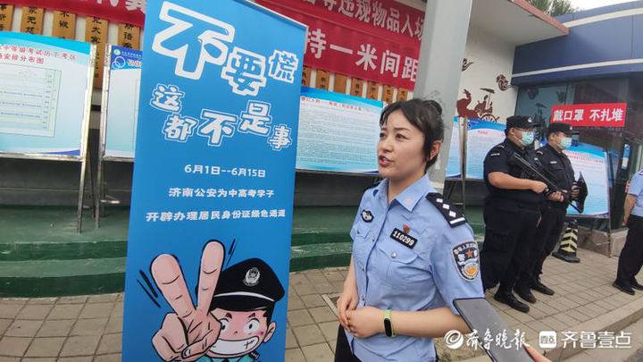 临时身份证怎么办理,临时身份证怎么办理需要多久