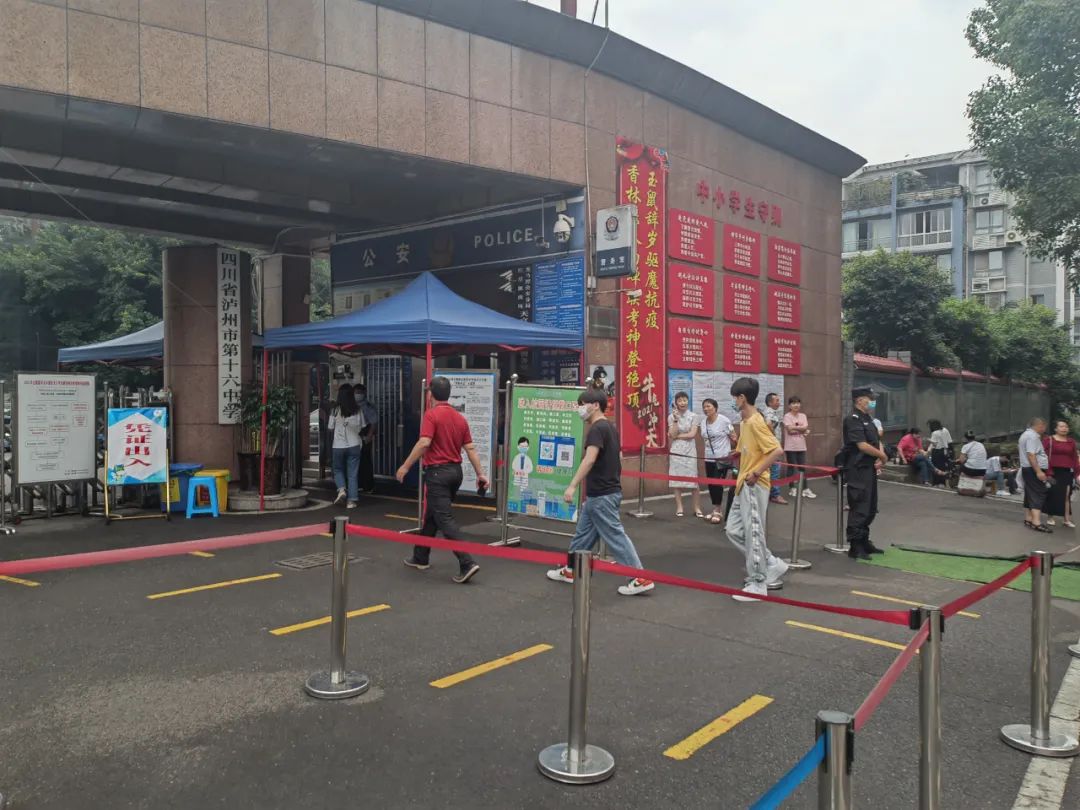 高考来了！33220名泸州学子直面人生大考