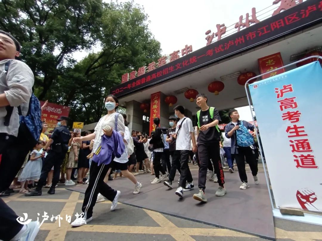 高考来了！33220名泸州学子直面人生大考