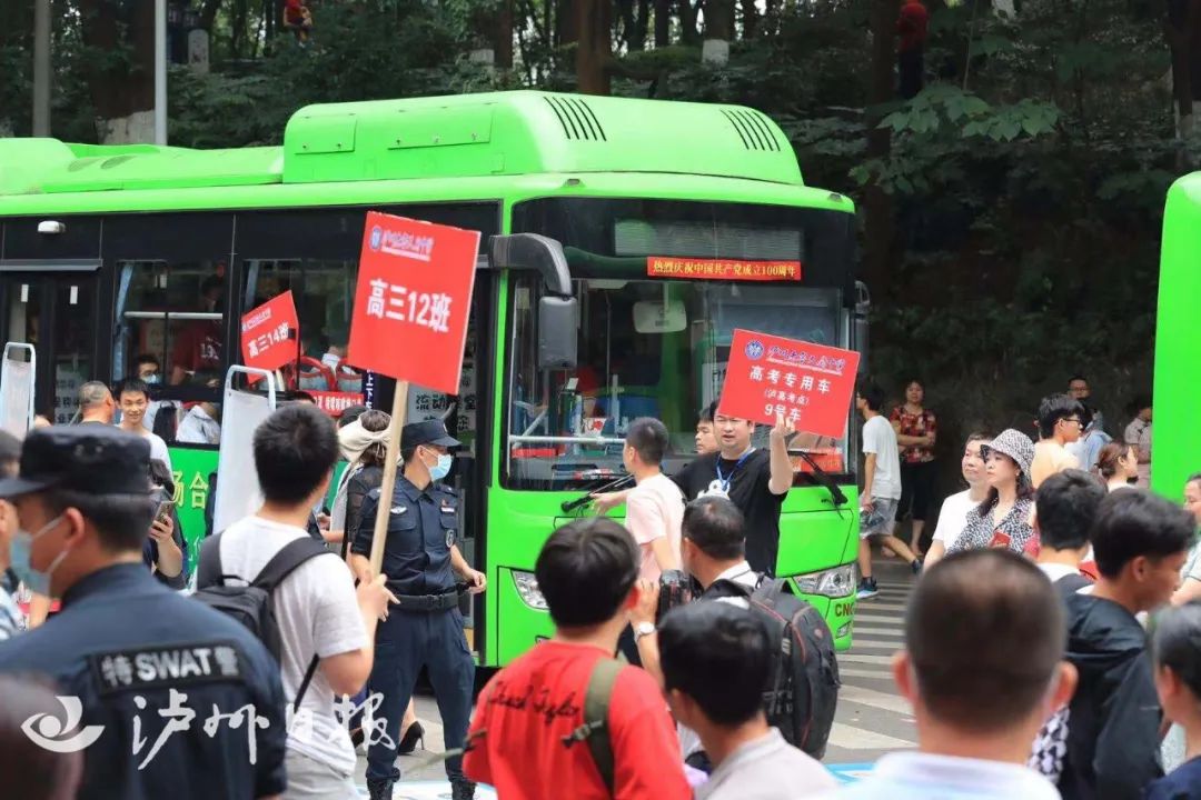 高考来了！33220名泸州学子直面人生大考