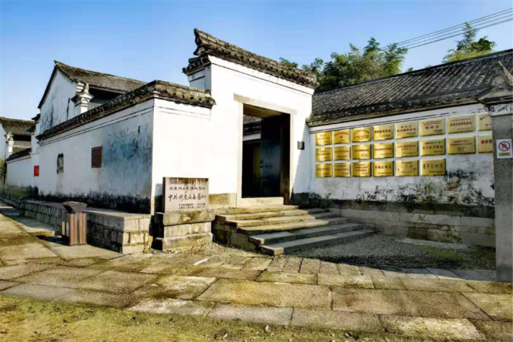 “建党百年红色旅游百条精品线路”公布 浙江这些地方入选