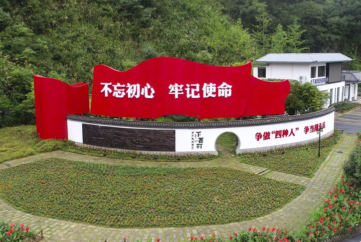“建党百年红色旅游百条精品线路”公布 浙江这些地方入选