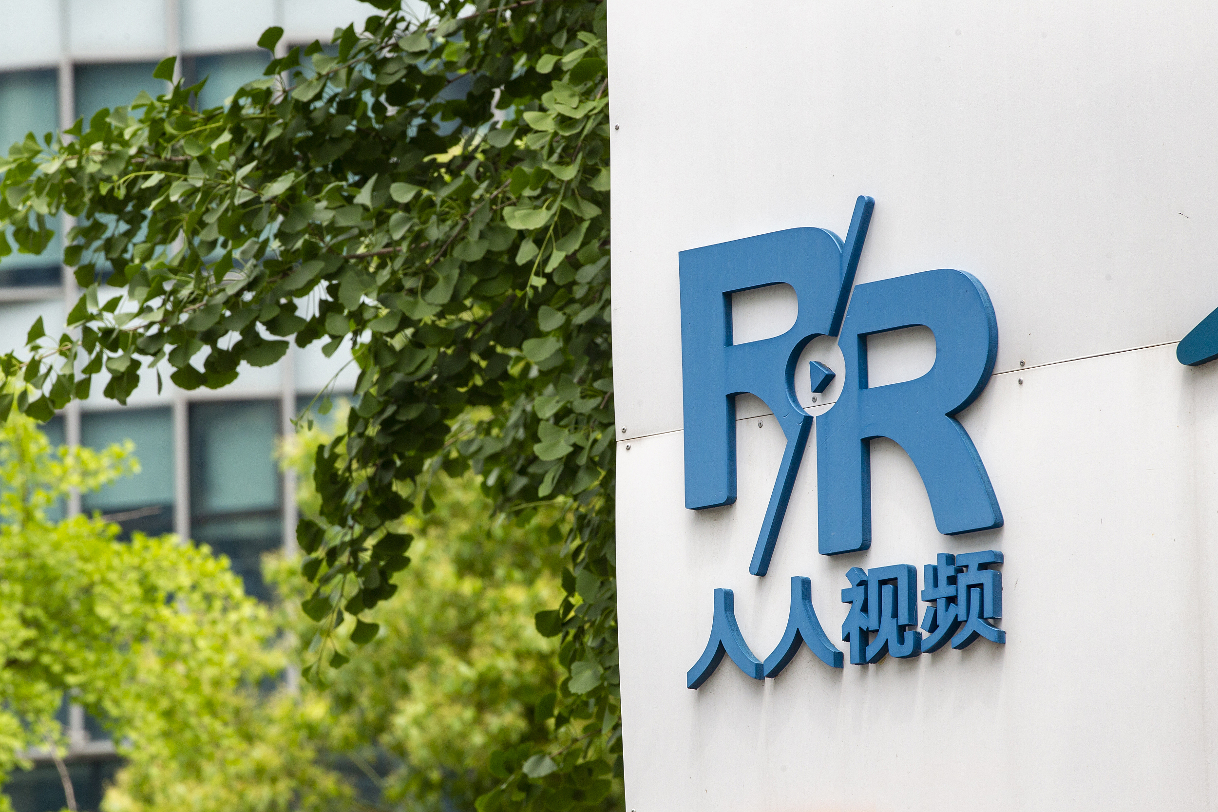 是谁都看了录像被冤枉了吗？