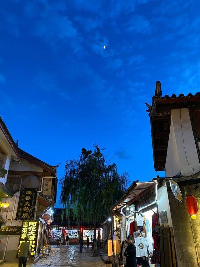 带你去旅行：丽江—泸沽湖—香格里拉