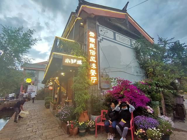带你去旅行:丽江—泸沽湖—香格里拉