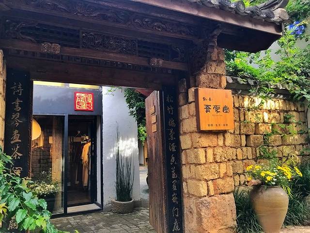 带你去旅行:丽江—泸沽湖—香格里拉
